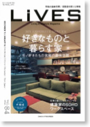 LiVES84