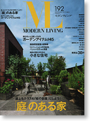 MODERN LIVING192